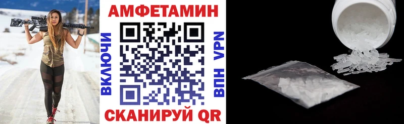 Amphetamine 98%  даркнет сайт  Кузнецк 
