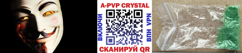 сколько стоит Кузнецк A-PVP Соль