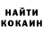 КЕТАМИН VHQ Andrii Bratkovskyi