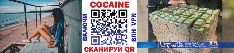 Cocaine 98%  Кузнецк 