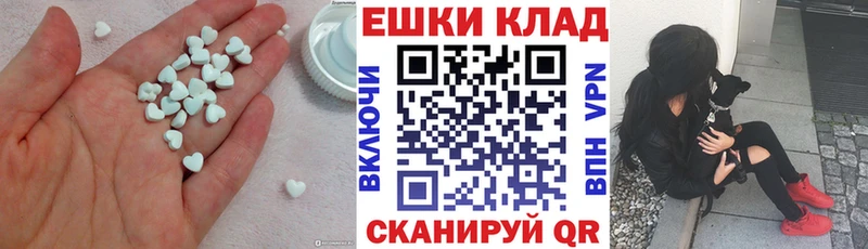 как найти закладки  Кузнецк  Экстази диски 