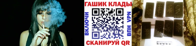 даркнет сайт  blacksprut зеркало  ГАШ Изолятор  Кузнецк 