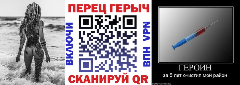 Героин хмурый Кузнецк