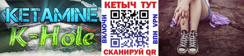наркота  hydra зеркало  КЕТАМИН ketamine  Кузнецк 