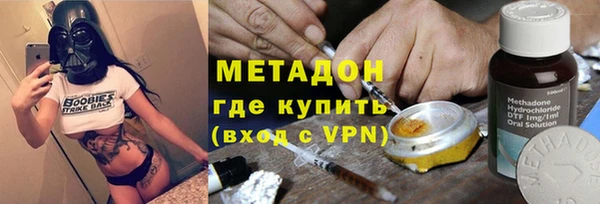 СК Бородино