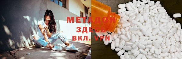 гашишное масло Верхнеуральск