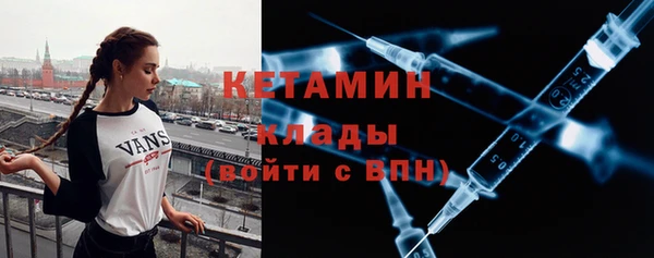 меф VHQ Верея