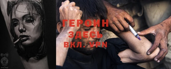 СК Бородино