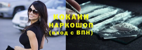 круглые Бронницы