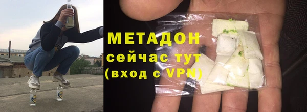 герыч Бугульма