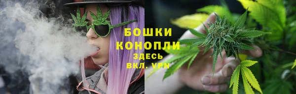 герыч Бугульма