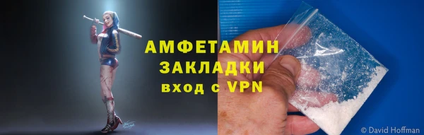гашик Беломорск