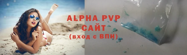 меф VHQ Володарск