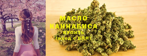 гашишное масло Верхнеуральск