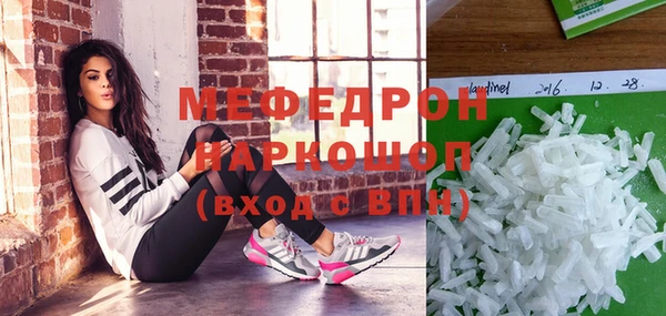 герыч Бугульма