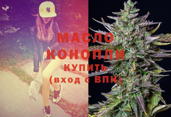 герыч Бугульма