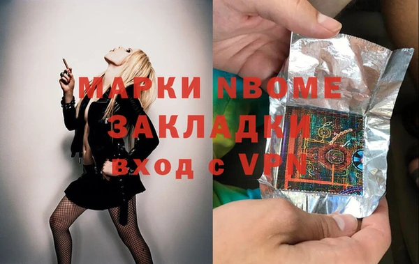 герыч Бугульма