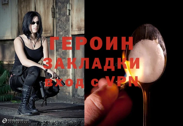 мяу мяу кристалл Верхний Тагил