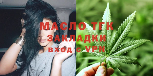 герыч Бугульма