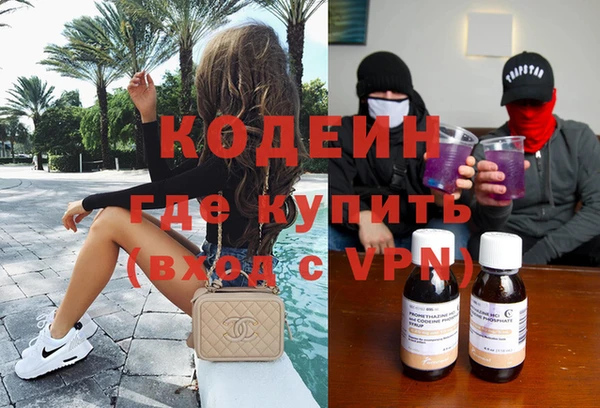 мяу мяу кристалл Верхний Тагил