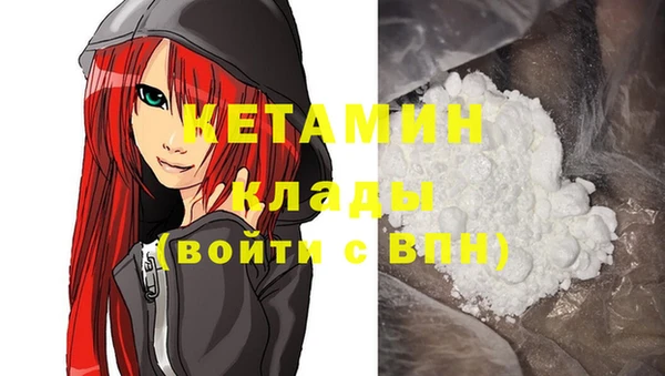 первитин Зарайск
