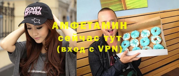 мяу мяу кристалл Верхний Тагил