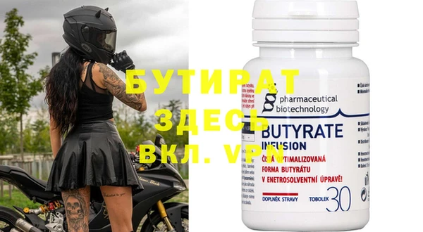 герыч Бугульма