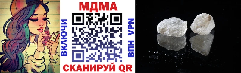 где купить наркоту  Кузнецк  МДМА VHQ 