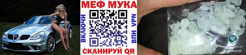 Мефедрон VHQ  Кузнецк 