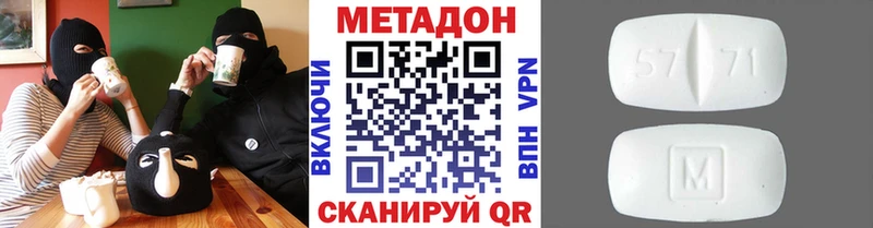 цена   Кузнецк  Метадон кристалл 