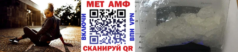 МЕТАМФЕТАМИН мет  ссылка на мегу онион  Кузнецк 