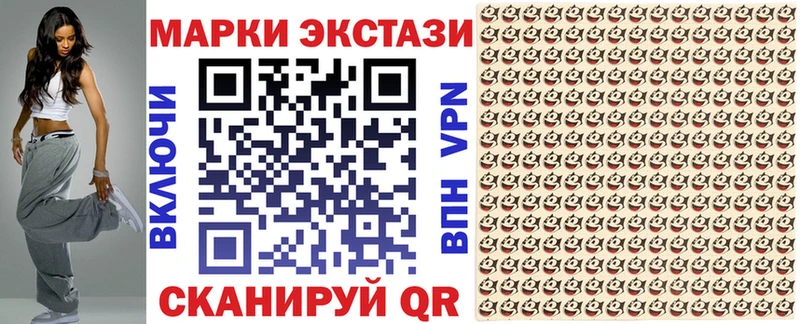 Марки N-bome 1,5мг Кузнецк